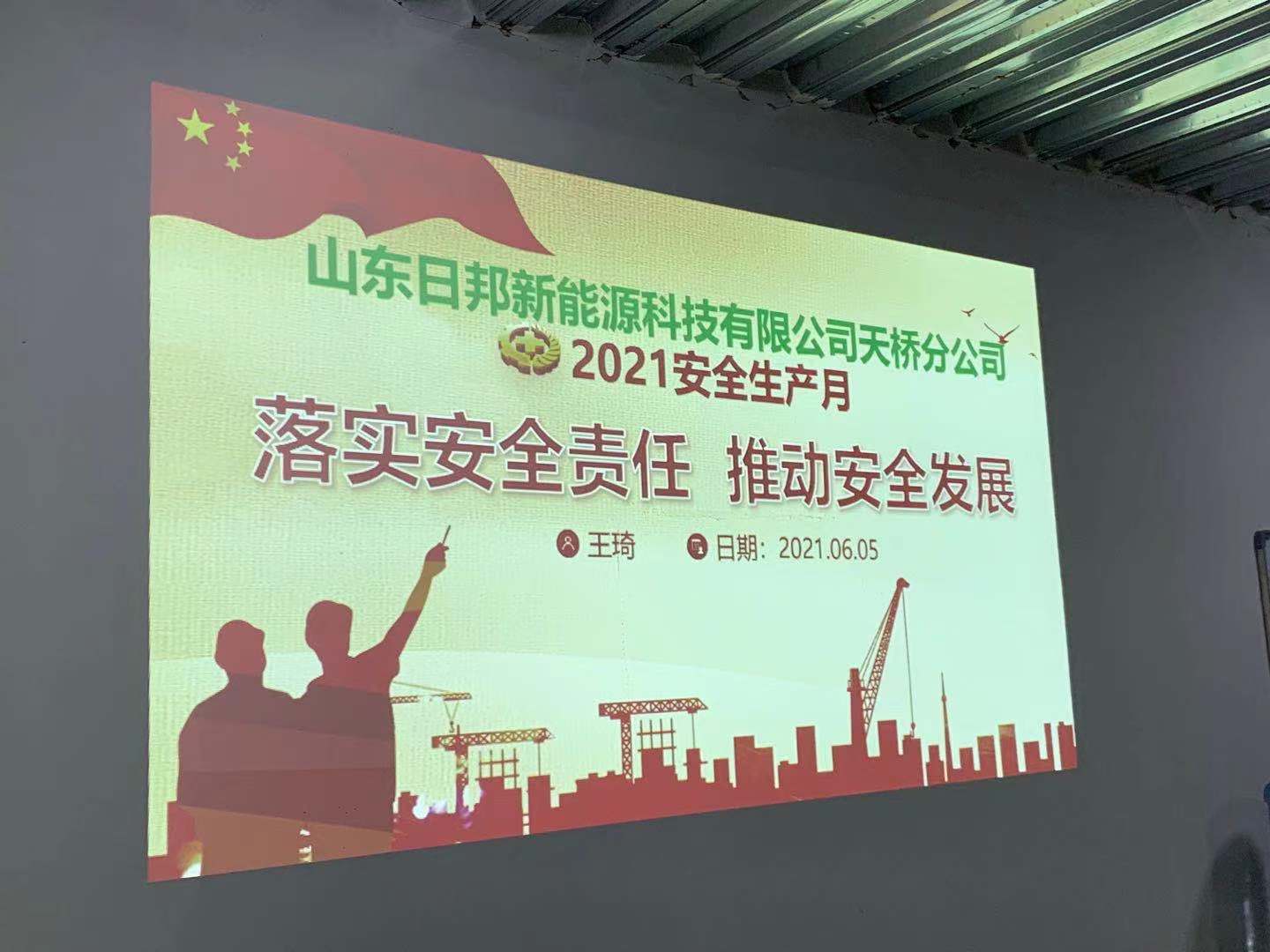 微信图片_20210605162834.jpg