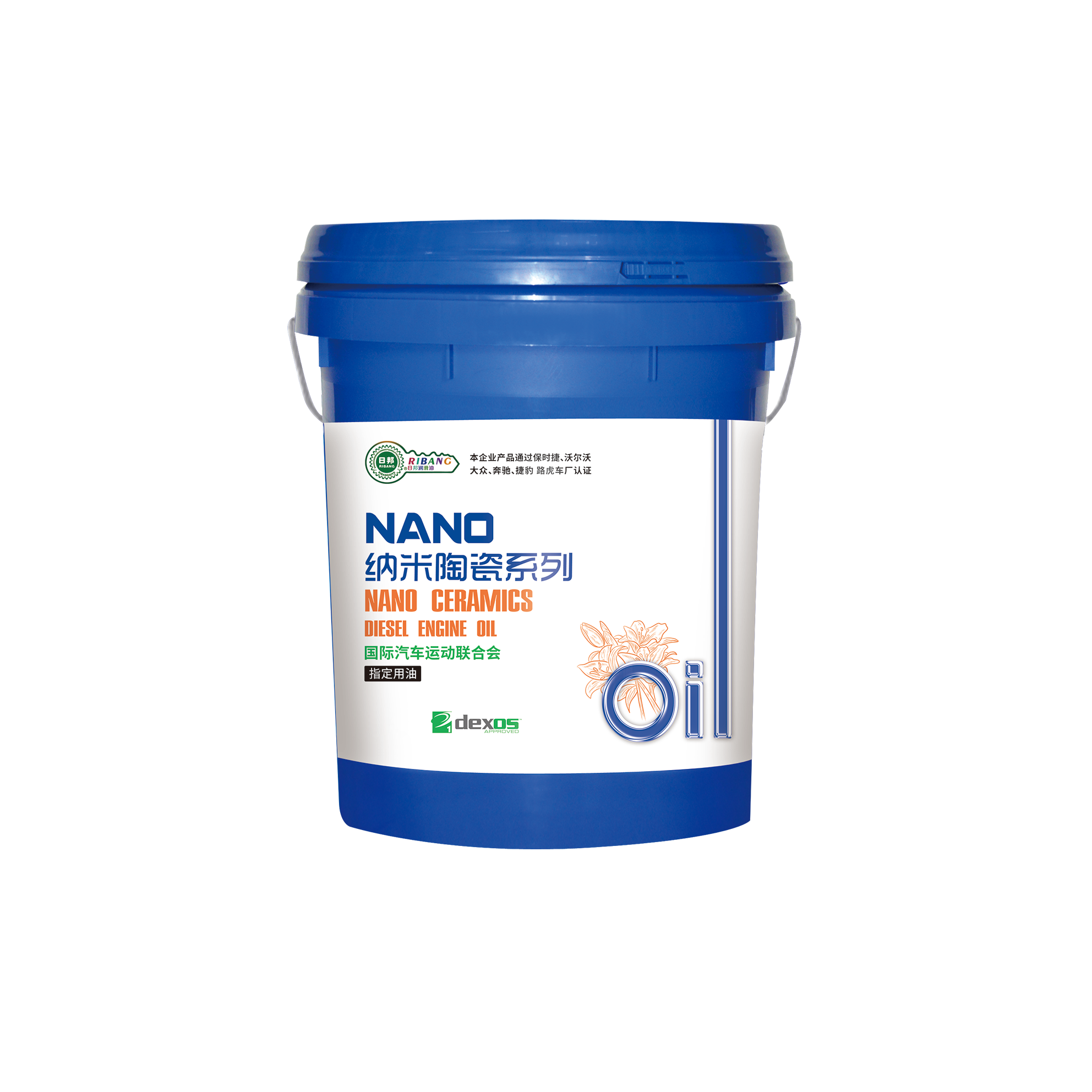 Nano ceramic series --CF