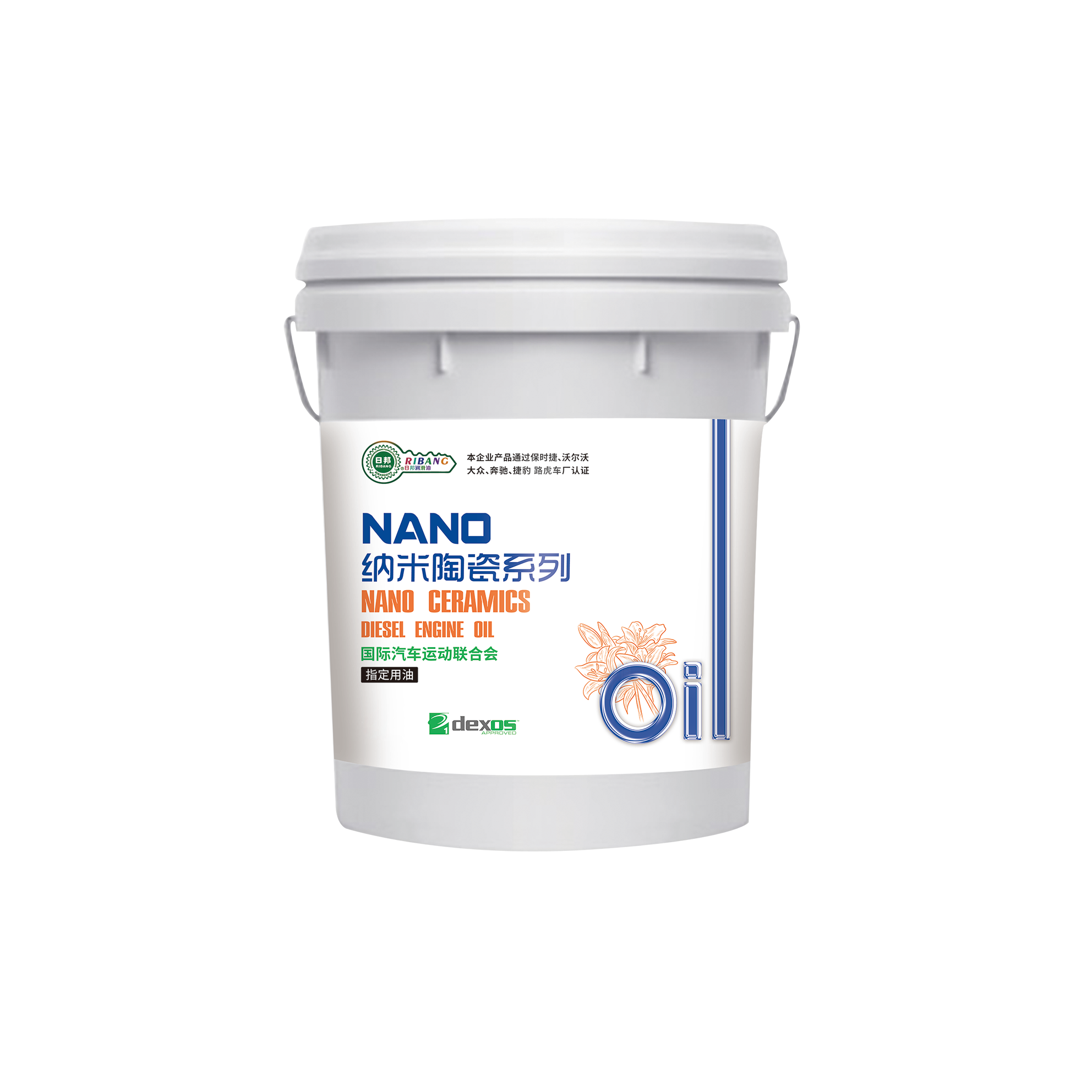 Nano ceramic series --CH