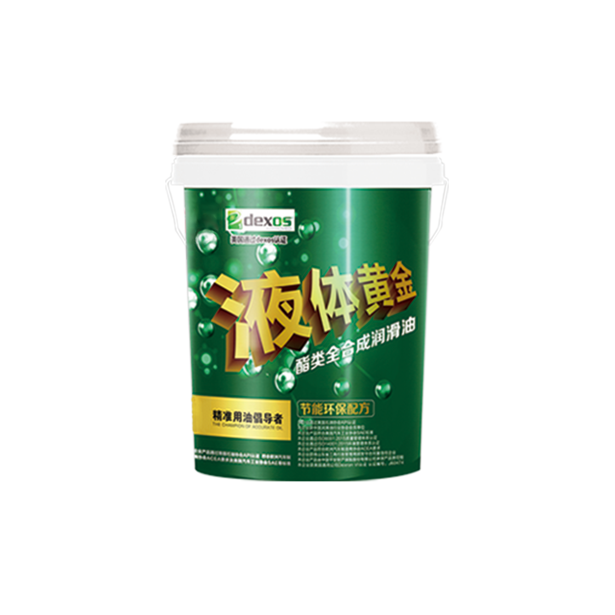 Liquid Gold Series Hydraulic Transmission Oil 8 #