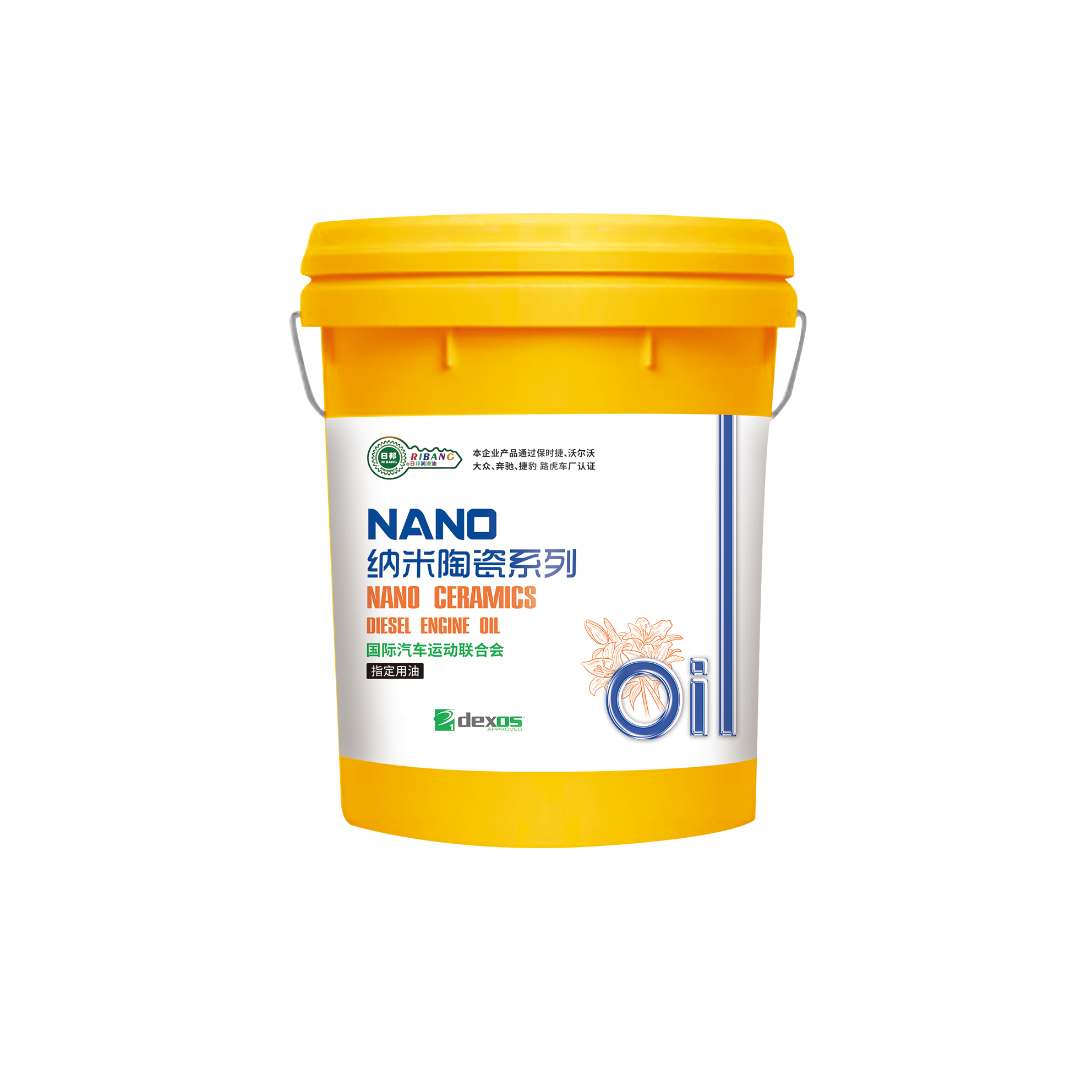 Nano ceramic series anti-wear hydraulic oil